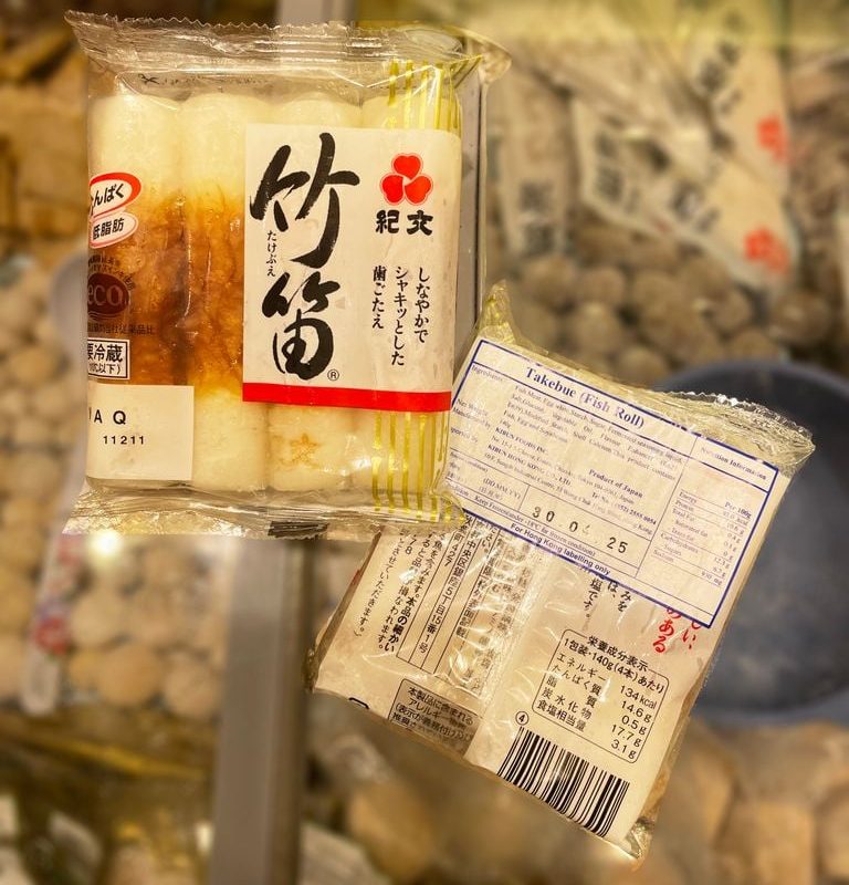 Japanese Bamboo Flute Lion Dog Roll (140g)