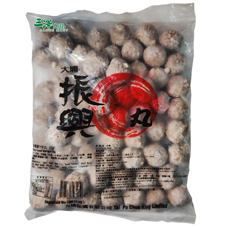Zhenxing beef bone thick sauce beef balls (about 1.2kg)