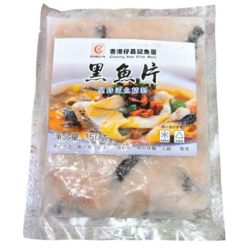 Chang Kee Black Fish Fillet (250g) - 1 pack