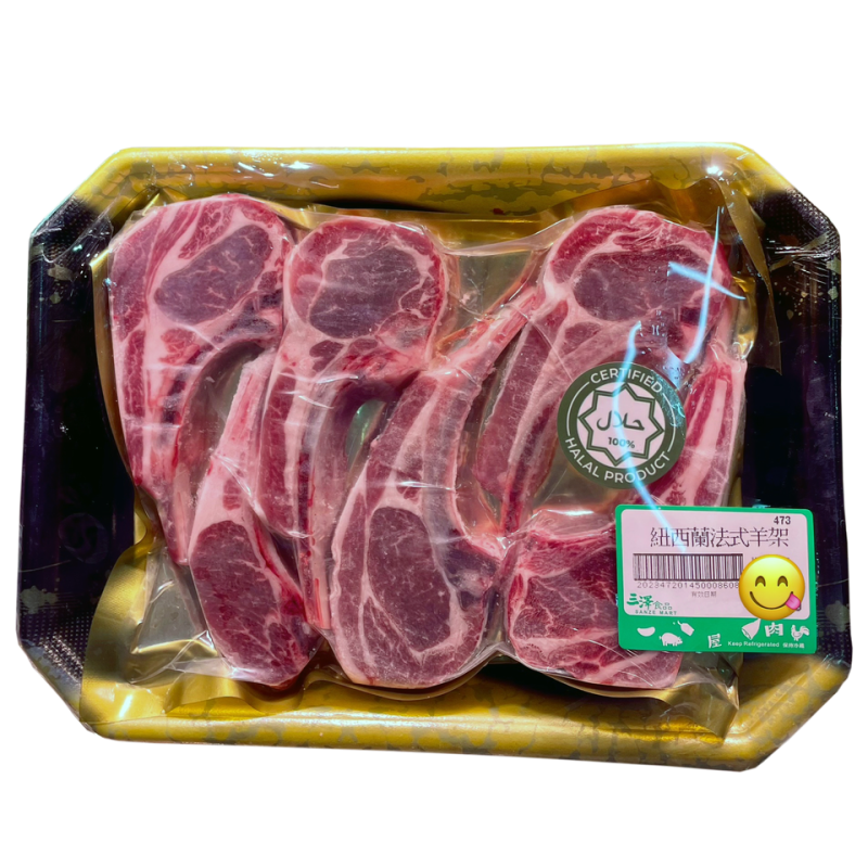 New Zealand lamb rack (approximately 0.7 lbs +/-)