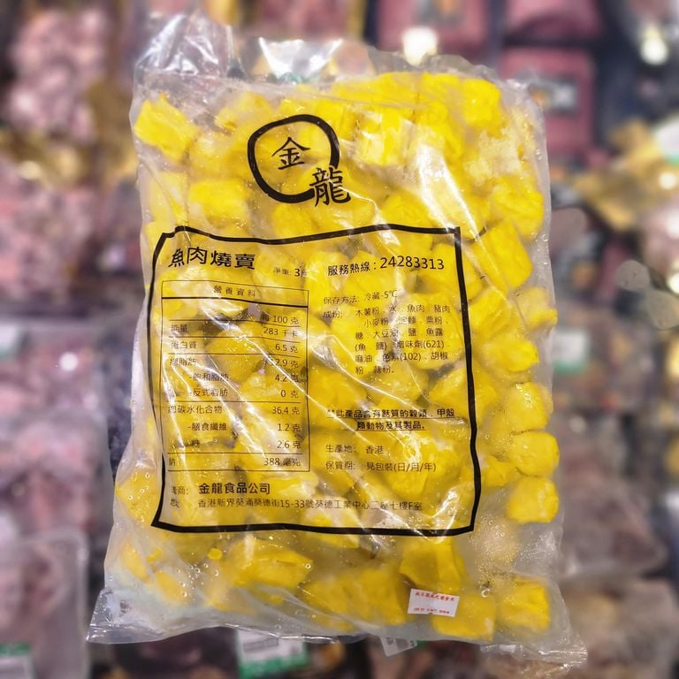 Golden Dragon Shaomai (about 3 jin +/-)