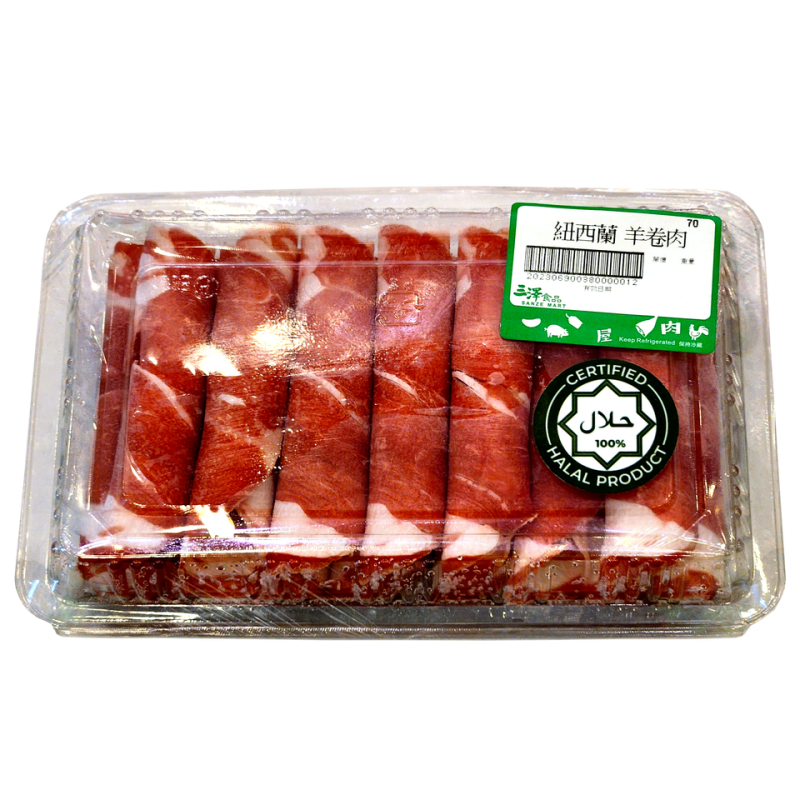 New Zealand lamb roll (about half a pound)