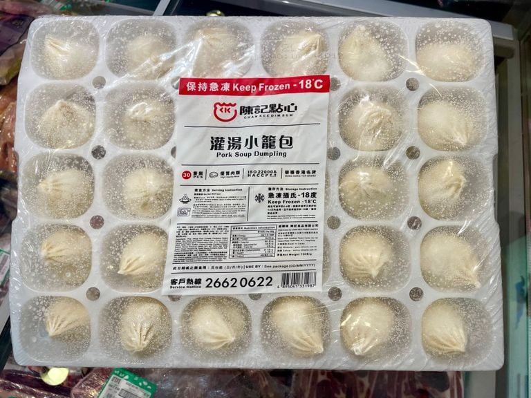 Chen Ji Soup Dumplings